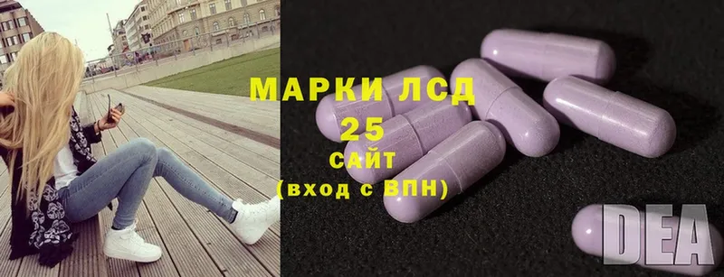 Лсд 25 экстази ecstasy  наркошоп  Берёзовский 